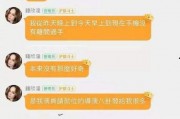 娱乐圈的员工吃瓜事件真相,揭秘幕后真相与人物关系